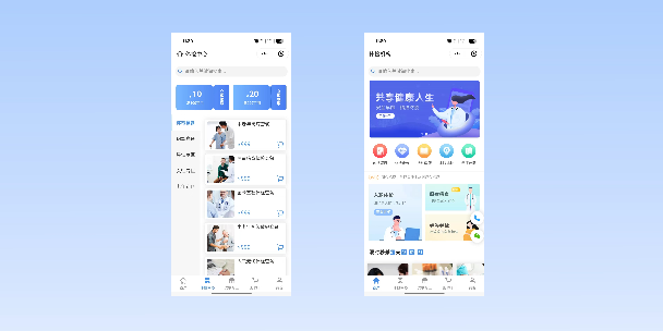 六安在线体检预约