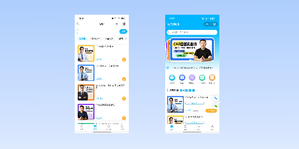 六安在线教育商城系统
