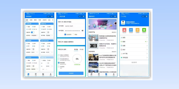 六安生活物联网平台