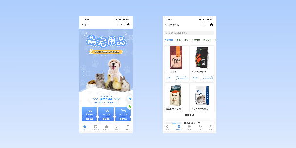 六安宠物用品小程序